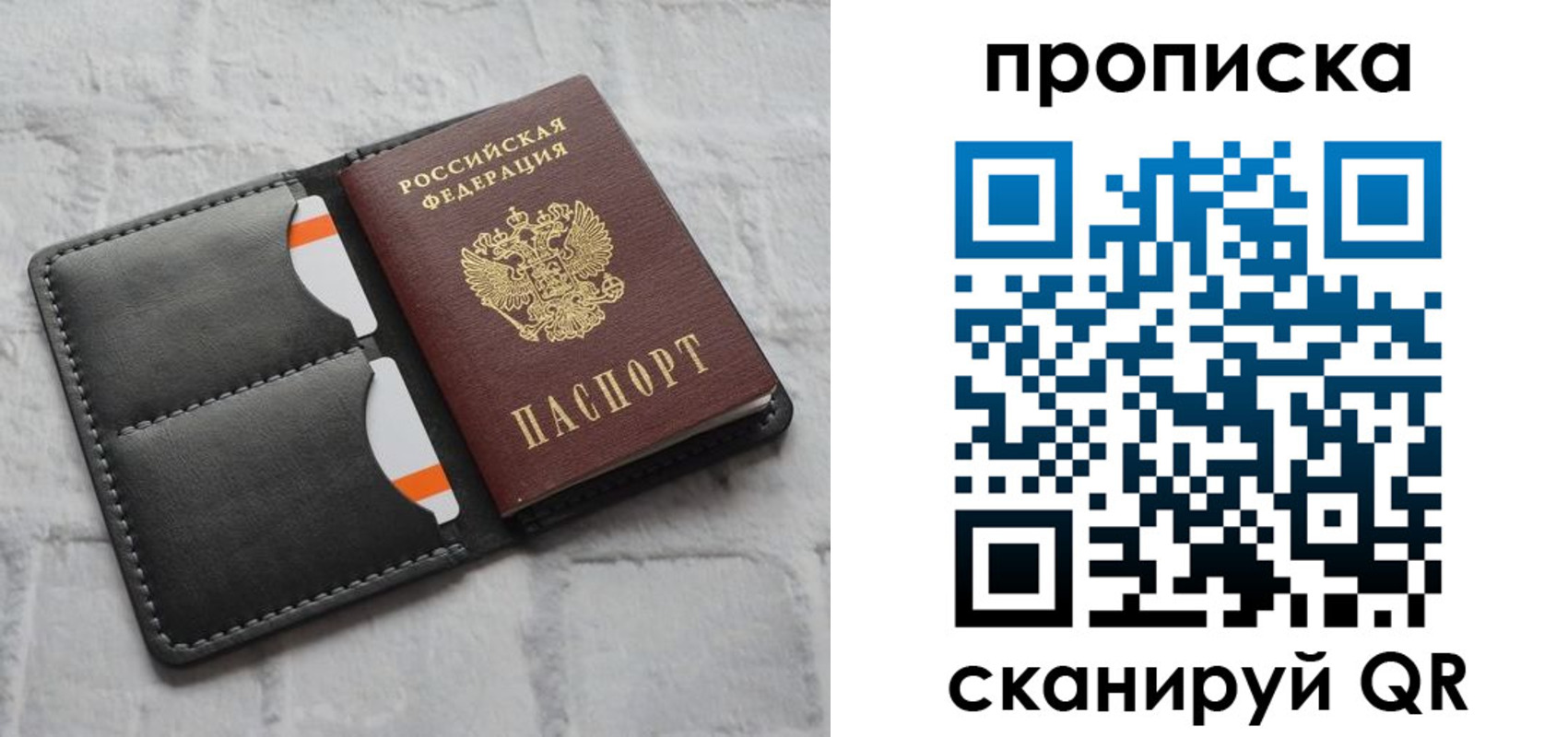 временная регистрация поиск в Фролово