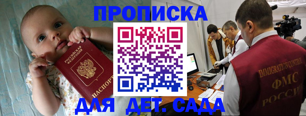 пропишу в квартире в Фролово